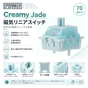EPOMAKER Creamy Jade ���C���j�A�X�C�b�` 70�� 30gf-55gf �H��o�׎������ς� ���g�U�t�� �R�g�R�g�Ō���