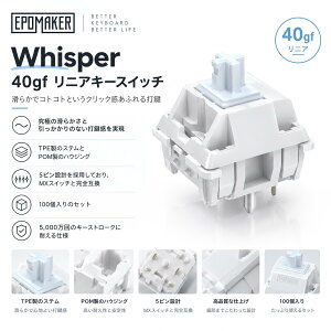 �u���������vEPOMAKER Whisper 40gf ���j�A�L�[�X�C�b�` ���J�j�J���X�C�b�` 100���� �R�g�R�g�Ō��� Thocky�ȑŌ��� 5�s��