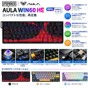 �yPR�zEPOMAKER AULA WIN60 HE 60% �L�����C�L�[�{�[�h �����\�ȍ쓮�_ 8000Hz�|�[�����O���[�g �z�[�����ʃX�C�b�` �z�b�g�X���b�v�Ή� FPS�Q�[���p �z�[�����ʎ��C�X�C�b�` �����RGB LED���C�g