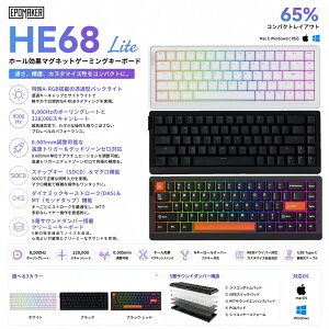 EPOMAKER HE68 Lite �z�[�����ʃ}�O�l�b�g�Q�[�~���O�L�[�{�[�h 8000Hz�|�[�����O���[�g&128K�X�L�������[�g 0.01mm�����\�ȃg���K�[ 0.125�~���b�̃��C�e���V�[ 5�w�h���\�� �X�i�b�v�L�[ SOCD A-RGB 