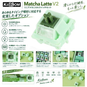 �yPR�zKiiBoom Matcha Latte V2 ���j�A���J�j�J���X�C�b�`�Z�b�g ���C�g�f�B�t���[�U�[�t�� �����ς� 5�s���X�C�b�` ���J�j�J���Q�[�~���O�L�[�{�[�h�p 35�s�[�X MX�L�[�L���b�v�Ή� (53g)
