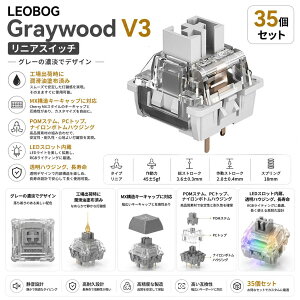 �yPR�z�u���������vEPOMAKER LEOBOG �O���[�E�b�h V3 �X�C�b�`�Z�b�g ���j�A 40g 3�s�� �L�[�{�[�h �J�X�^�}�C�Y�p 100�Z�b�g