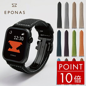 【SALE5%OFF&ポイント10倍】 アップルウォッチ ベルト 本革 レザーベルト バンド Dバックル ドイツ ペリンガー社製 Apple Watch メンズ レディース ブランド 高級 ビジネス シングルバックル 46mm 45mm 44mm 42mm 41mm 40mm 38mm [ブラックメタル]