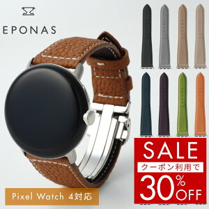 �ySALE30%0FF�N�[�|���z �s�N�Z���E�H�b�` 3 4 �Ή� �x���g �{�v ���U�[�x���g �o���h D�o�b�N�� �h�C�c �y�����K�[�А� �����Y ���f�B�[�X �u�����h ���� �r�W�l�X �V���O���o�b�N�� [�V���o�[