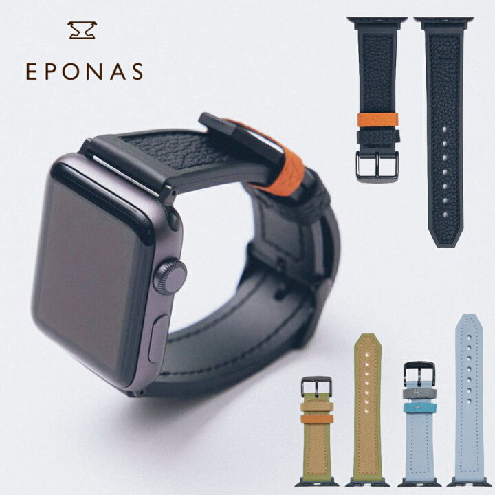 HERMES/Apple 佳く Watch/レザーベルト/EPONASおまけ付き