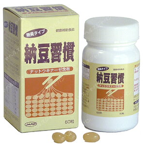 納豆 父の日の通販 価格比較 価格 Com
