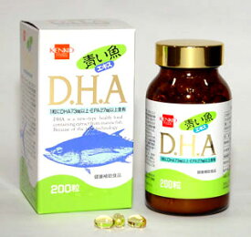 青い魚エキスDHA 健康フーズ サプリメント オメガ3脂肪酸 DHA EPA 必須脂肪酸 サプリ 生活習慣 ギフト プレゼント 包装ラッピング可（有料）