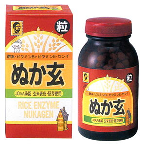 ぬか玄粒 杉食 サプリメント 糠 玄米 美容 ラジオ 米ぬか 食物繊維 胚芽 □菌 発酵 酵素 朝スッキリ ビタミンE ビタミンB群 鉄分 サプリ 粒タイプ ギフト プレゼント 包装ラッピング可(有料