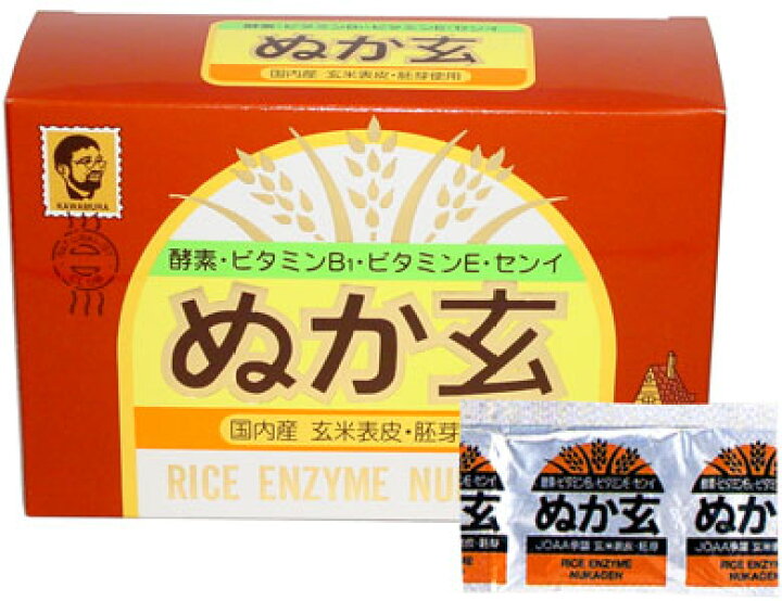 楽天市場】（送料無料・メール便）ぬか玄 粉末 杉食 (箱から出して  