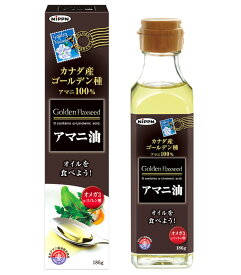 アマニ油 186g 日本製粉（ニップン） 健康油 亜麻仁油 アマニオイル 免活 オメガ3系脂肪酸 α-リノレン酸 アマニリグナン 必須脂肪酸 EPA DHA ゴールデン種 食生活 健康管理 ギフト プレゼント 包装ラッピング可（有料）