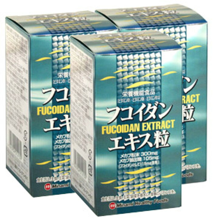 楽天市場】（送料無料）フコイダンエキス粒(3本ｾｯﾄ) ミナミヘルシー 
