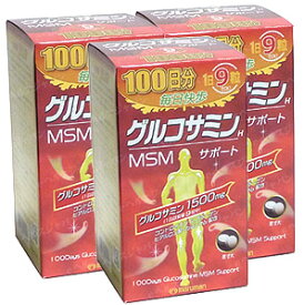 グルコサミン900粒(3本セット) マルマン サプリメント ふしぶし 快歩 階段上り下り 健康維持 サプリ 生活習慣 ギフト プレゼント 包装ラッピング可（有料）