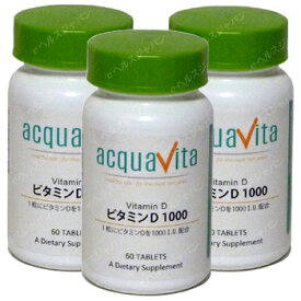 アクアヴィータ ビタミンD1000 60粒（アクアビータ・Acquavita）(3本セット) サプリメント 健康維持 免活 サプリ 生活習慣 ギフト プレゼント 包装ラッピング可（有料）