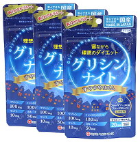 楽天市場】おやすみスリムサプリの通販