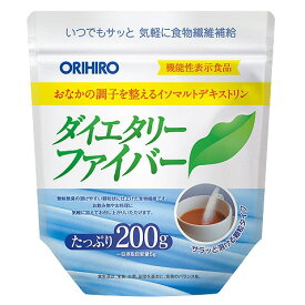 オリヒロ ダイエタリーファイバー 200g 機能性表示食品 サプリメント 食物繊維 健康維持 サプリ 生活習慣 ギフト プレゼント 包装ラッピング可（有料）