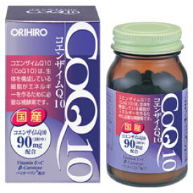 （送料無料・定形外郵便）オリヒロ コエンザイムQ10 90粒 サプリメント 健康維持 サプリ 生活習慣