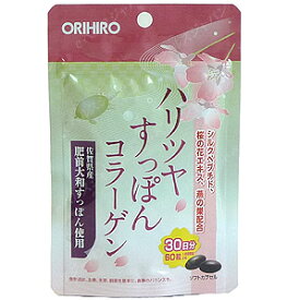 （送料無料・メール便）オリヒロ ハリツヤすっぽんコラーゲン サプリメント 健康維持 サプリ 生活習慣