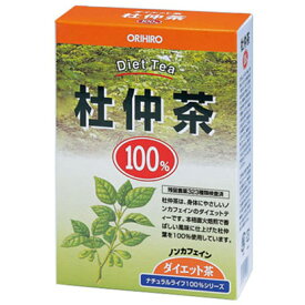 （送料無料・定形外郵便）NLティー100％ 杜仲茶 オリヒロ 健康維持 ダイエット 生活習慣