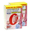 （送料無料・メール便）ファイン イオンドリンク ビタミンプラス(2箱セット) (箱から出してメール便) サプリメント 水分補給 スポーツ飲料 健康維持 サプリ 生活習慣
