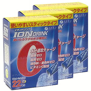(送料無料・メール便)ファイン イオンドリンク(3箱セット) (箱から出してメール便) サプリメント 水分補給 スポーツ飲料 健康維持 サプリ 生活習慣