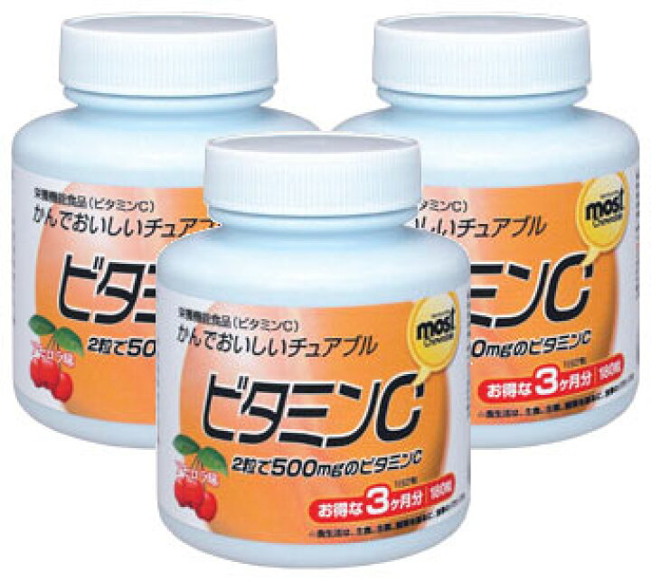 楽天市場】オリヒロ MOST チュアブル ビタミンC 180粒(3本ｾｯﾄ 