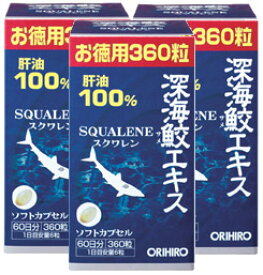 楽天市場 深海鮫 肝油 オリヒロの通販