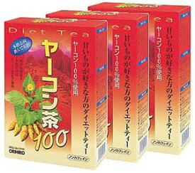 （送料無料）オリヒロ ヤーコン茶100 30H(3箱セット) ダイエット 運動不足 ペルー 健康茶 ダイエットティー ギフト プレゼント 包装ラッピング可（有料）