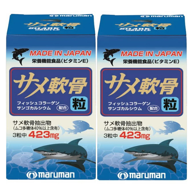 楽天市場】サメ軟骨 サプリメントの通販
