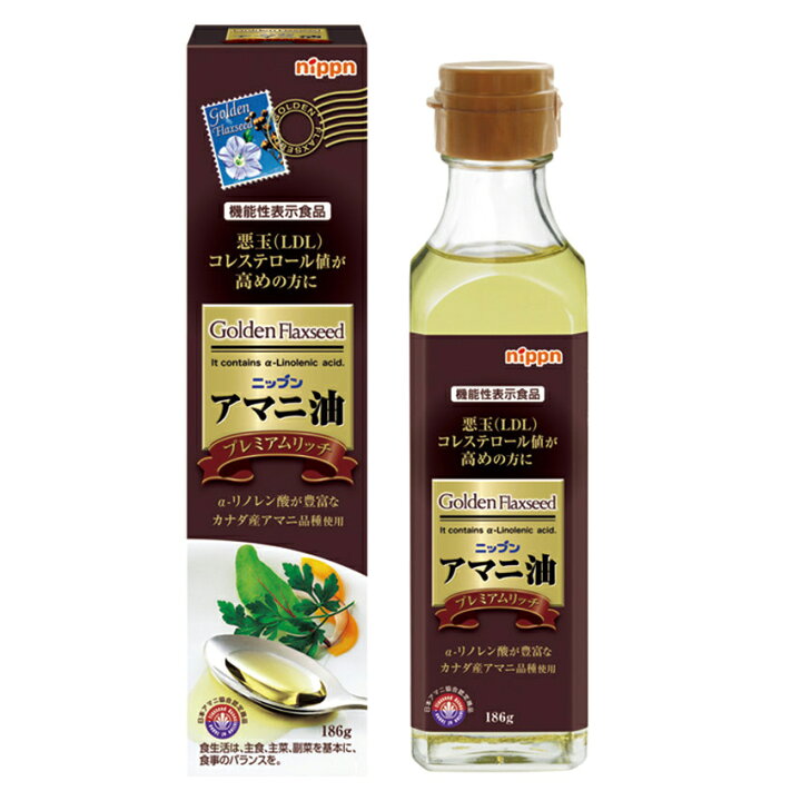 楽天市場】アマニ油プレミアムリッチ 186g 日本製粉（ニップン） 機能 