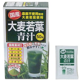 国産大麦若葉青汁3g×50袋 日本デイリーヘルス サプリメント 健康維持 サプリ 生活習慣 ギフト プレゼント 包装ラッピング可（有料）