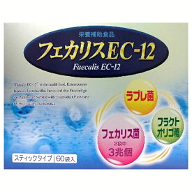 フェカリスEC−12　3g×30包×2箱 富山薬品 サプリメント 健康維持 サプリ 生活習慣 ギフト プレゼント 包装ラッピング可（有料）