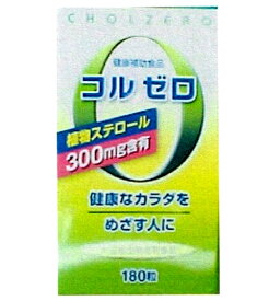 （送料無料・定形外郵便）コルゼロ 富山薬品 サプリメント 健康維持 サプリ 生活習慣