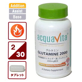 アクアヴィータ グルタミン2000（GLUTAMINE） サプリメント 健康維持 免活 サプリ 生活習慣 ギフト プレゼント 包装ラッピング可（有料）