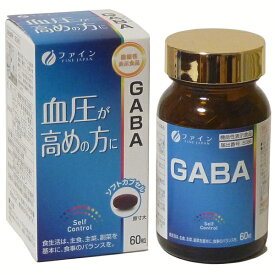 （送料無料・定形外郵便）ファイン GABA（ギャバ）機能性表示食品 サプリメント 健康維持 サプリ 生活習慣