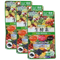 （送料無料・メール便）生酵素333(3袋セット) ミナミヘルシーフーズ サプリメント 植物発酵エキス 乳酸菌…