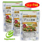 （送料無料・メール便）アマニ習慣 （4.4g×30袋） 機能性表示食品(3袋セット) 日本製粉（ニップン） リニューアル品 携帯便利 悪玉(LDL)コレステロールを下げる 血圧を下げる 小分け 亜麻仁油 アマニオイル オメガ3系脂肪酸 α-リノレン酸 必須脂肪酸 EPA DHA