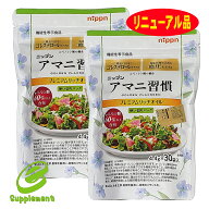 （送料無料・メール便）アマニ習慣 （4.4g×30袋） 機能性表示食品(2袋セット) 日本製粉（ニップン） リ…