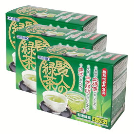 （送料無料）オリヒロ 賢人の緑茶 30包(3箱セット) 健康維持 食物繊維 サプリ 生活習慣 ギフト プレゼント 包装ラッピング可（有料）