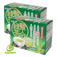 （送料無料・メール便）オリヒロ 賢人の緑茶 30包(2箱セット) (箱から出してメール便) 健康維持 食物繊維…