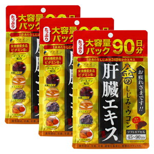 �i���������E���[���ցj���̂����݃E�R���̑��G�L�X ��e��(3�܃Z�b�g) �t�@�C��