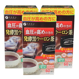 （送料無料・メール便）機能性表示食品 血圧が高めの方の発酵黒ウーロン茶 60包(3箱セット) (箱から出してメール便)