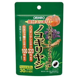 （送料無料・メール便）オリヒロ かぼちゃ種子クラチャイダム高麗人参の入ったノコギリヤシ
