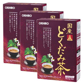 オリヒロ　国産どくだみ茶(3箱セット)