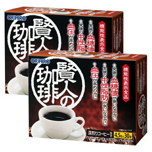 機能性表示食品 賢人の珈琲(2箱セット) オリヒロ