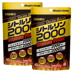 �i���������E���[���ցj�V�g������2000 Ultimate Power(2�܃Z�b�g) �I���q��