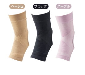 足首着用　腰らくサポーター　2枚(両足分)　2セット【メール便配送・代引不可】
