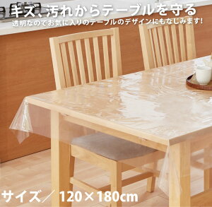 DȃTCYɃJbgo铧e[uNX@120×180cmy[֔zEsz