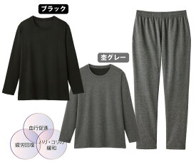 リカバリーケア　レディース　長袖シャツ・ロングパンツ