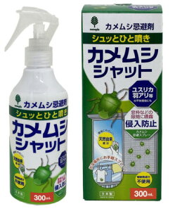 JVVbg܁@300mL K-1056yJV܁z