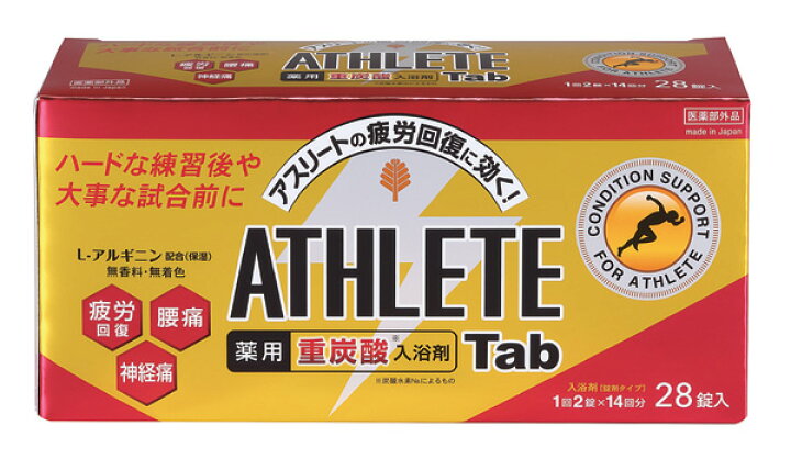 楽天市場 薬用入浴剤 Athlete Tab アスリートタブ 14回分 28錠入 雑貨アイディ屋 楽天市場 薬用入浴剤 Athlete Tab アスリートタブ 14回分 28錠入 雑貨アイディ屋